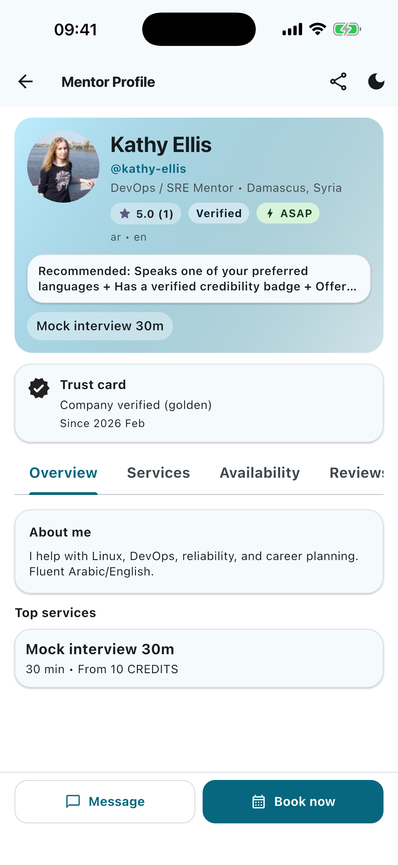 واجهة ملف المرشد في تطبيق شام مينتور